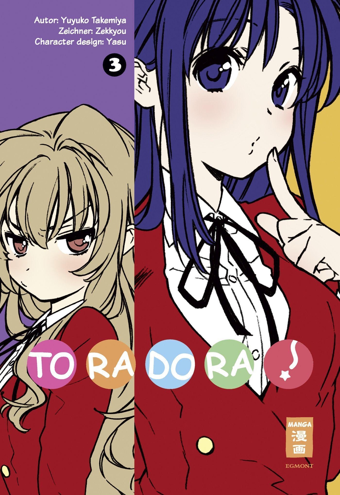 Yuyuko Takemiya Toradora 03