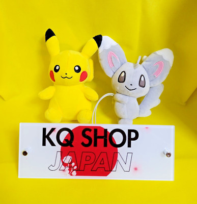 Pokemon Color Selection Plush Toy 12cm Yellow Pikachu & Chillermy set