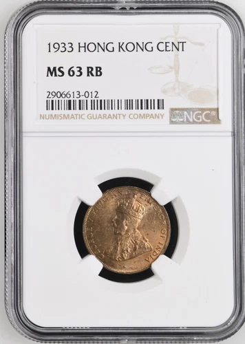 NGC MS 63 RB - Hong Kong 1933 1 Cent - George V - WOW