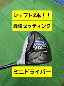 Sldr Mini Driver | eBay