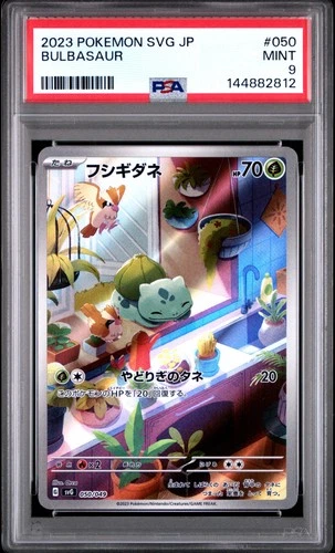 2023 POKEMON SVG JAPANESE #050 BULBASAUR PSA 9