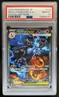 2025 Pokemon Inferno X-M2 Mega Charizard X ex #110/080 PSA 10 GEM MINT