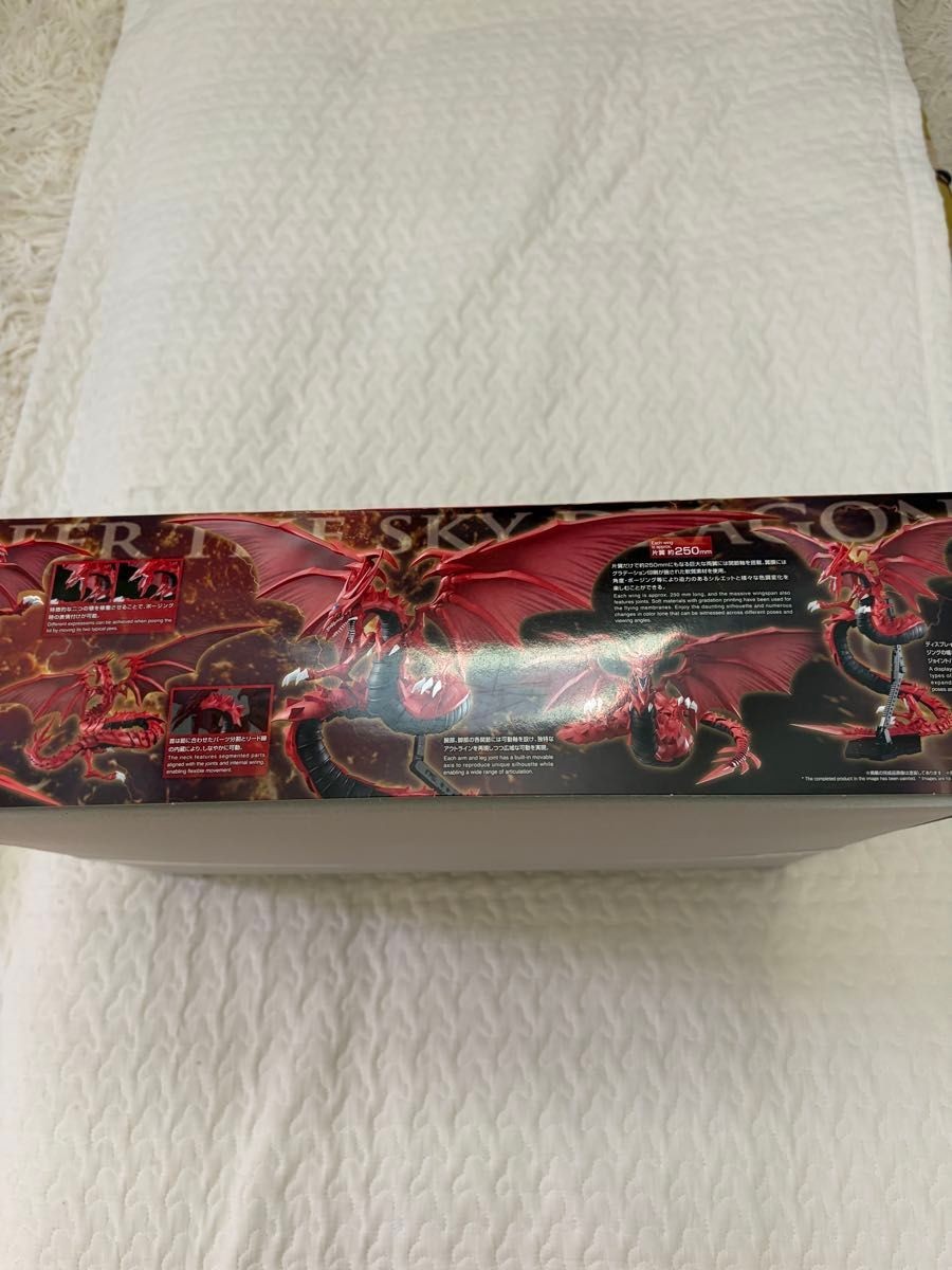 EGYPTIAN GOD SLIFER THE SKY DRAGON Figure-rise Standard Amplified