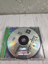 Ridge Racer PS1 No Manual Or Front Cover. Tested And Working 