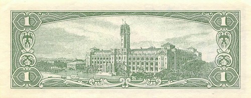 Taiwan 1 Yuan ND. 1961 P 1971 Series N-S Uncirculated Banknote A23 - Picture 2 of 2