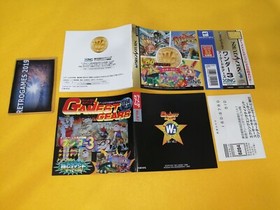 WONDER 3 ARCADE GEARS  SEGA SATURN SS SPINE + REG CARD RARE!