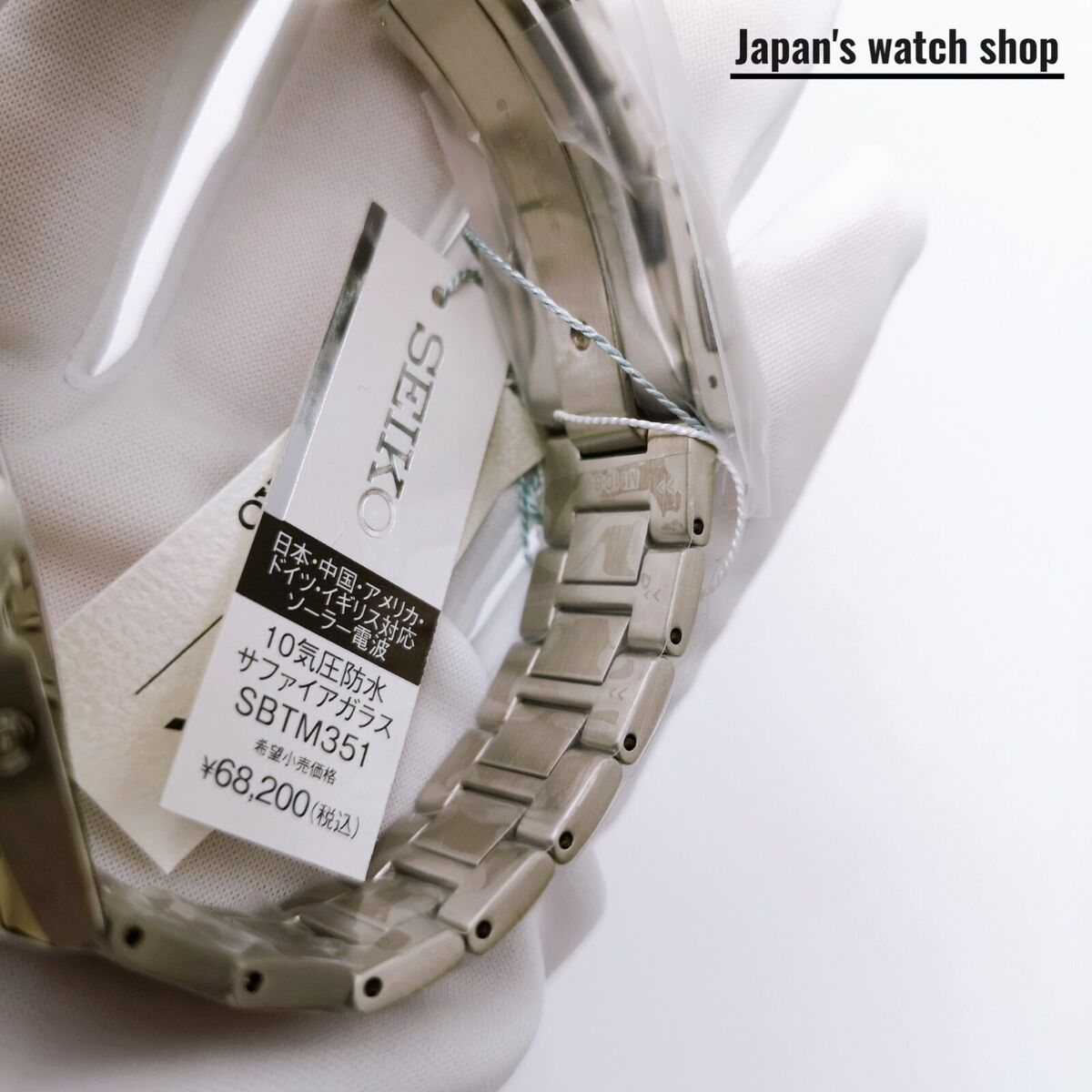 SEIKO Seiko Selection SBTM351 Black Solar Radio Sapphire SEIKO Seiko Selection SBTM351 Black Solar Radio Sapphire