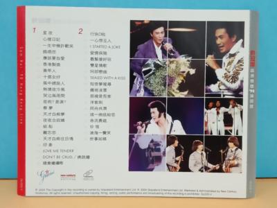 Hong Kong Sam Hui 许冠杰 '90 Hong Kong Live 香港情怀'90演唱会 2004
