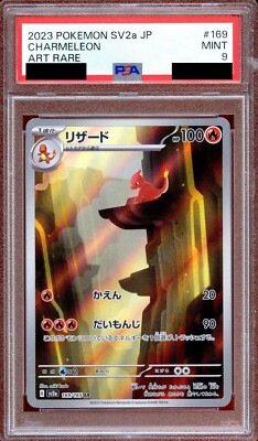 PSA 9 Charmeleon 169/165 SV2a 151 Alt Art Rare Japanese Pokemon