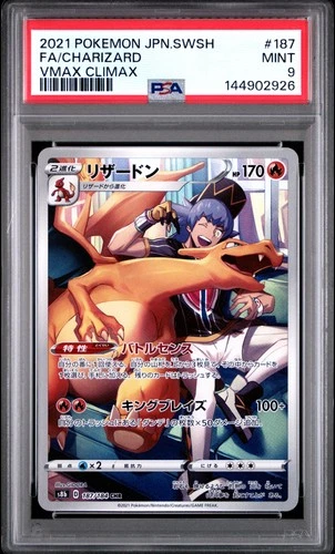 2021 POKEMON JPN SWORD & SHIELD VMAX CLIMAX #187 FULL ART/CHARIZARD PSA 9