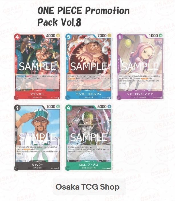 ONE PIECE CARD GAME 特別ショップ限定 ONE PIECE Card Game Promotion Set 2025 Sealed Mcdonald's Promo 6