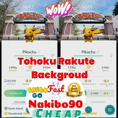 Pokemon Shiny Pikachu Baseball Shirt Tohoku Rakuten Golden Eagles Background 