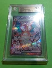 Charizard ex 134/108 Ruler Black Flame Holo Japanese Pokémon, BGS 9.5 GEM MINT