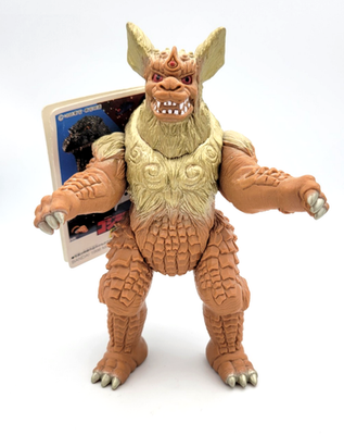 King Caesar Godzilla Island Monster Series G-09 w/ TAG! Bandai