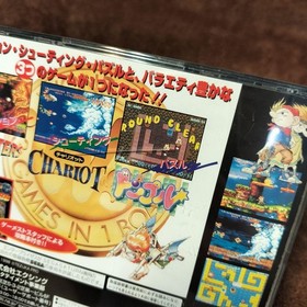 Sega Saturn Arcade Gears Wonder 3