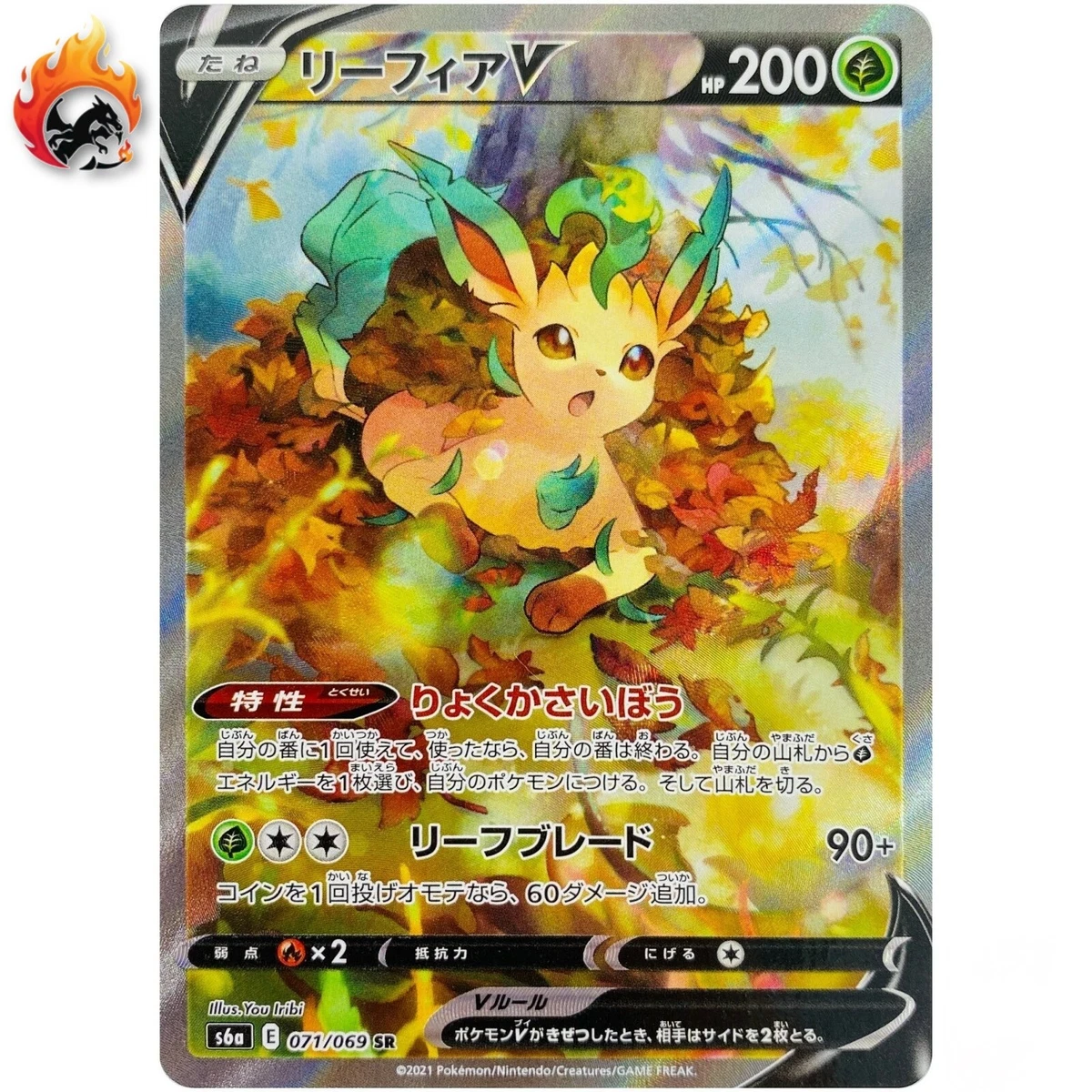 Leafeon V 071/069 S6a: Eevee Heroes for sale | eBay