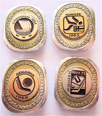 STOCKHOLM '54, TAMPERE '65, LUBLYANA '66  HOCKEY WORLDS USSR TEAM WINNER 4 PINS 