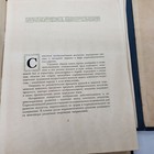 Foto 8 di 12