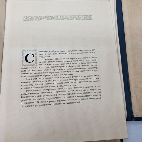 1955 Russische Kunst Broschüre Tretjakow Galerie Drucke - Bild 8 von 12