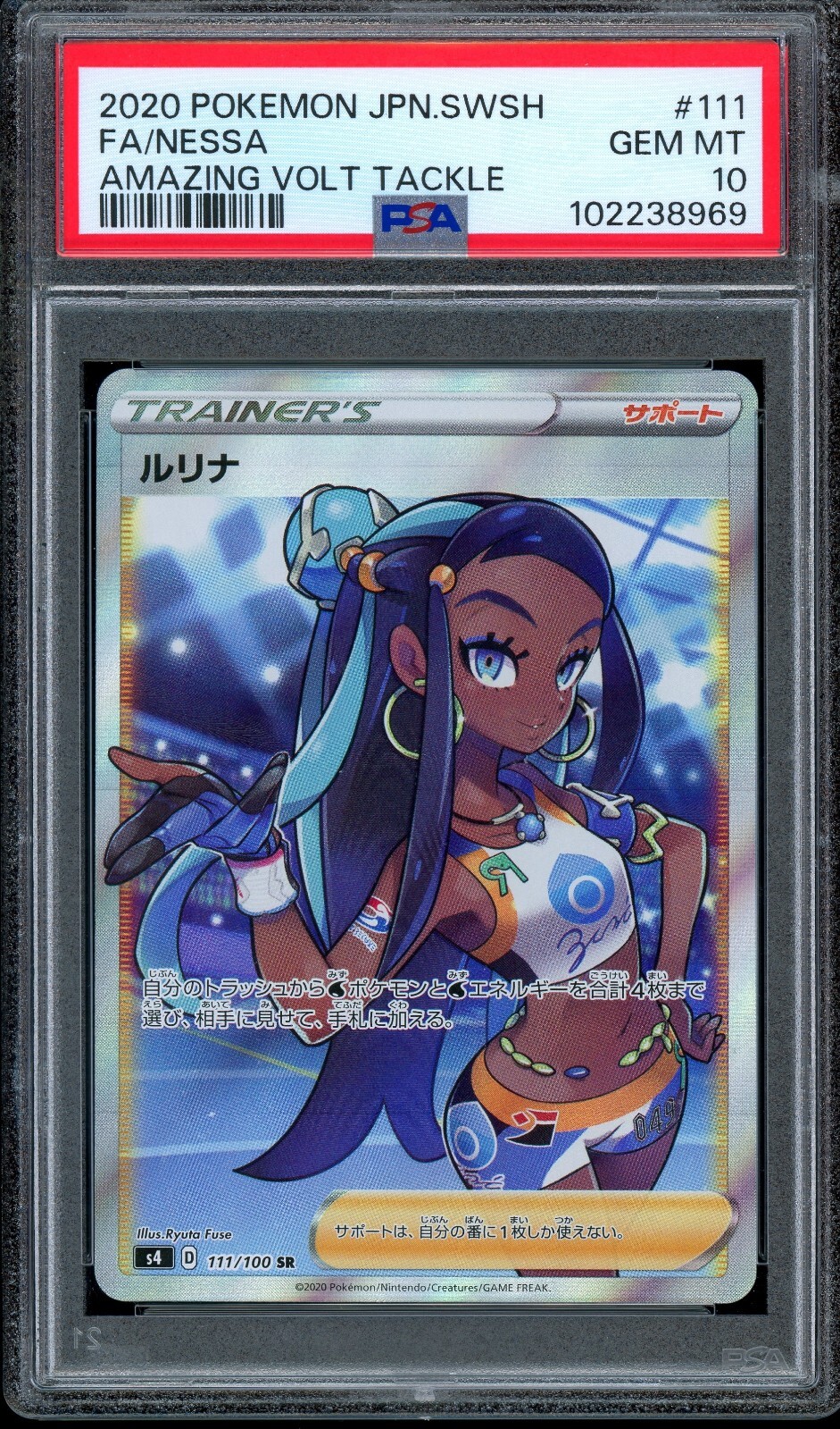 PSA 10 Pokemon Nessa 111 Amazing Volt Tackle 2020 Japanese Card