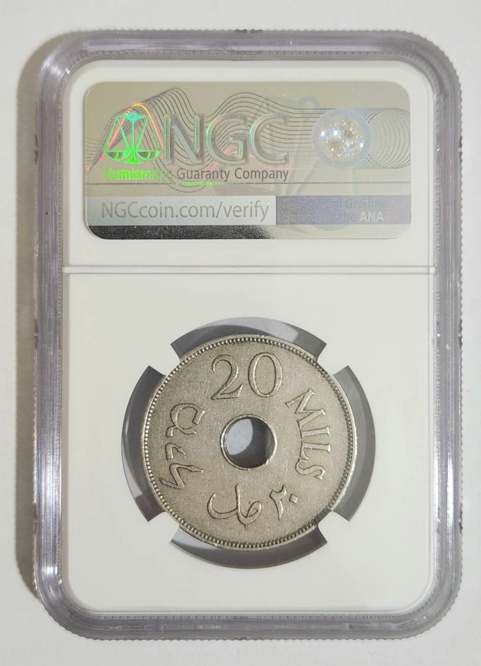Mega rare Palestine Israel - 20 mil 1941 high grade coin AU-55 - Image 2 of 2