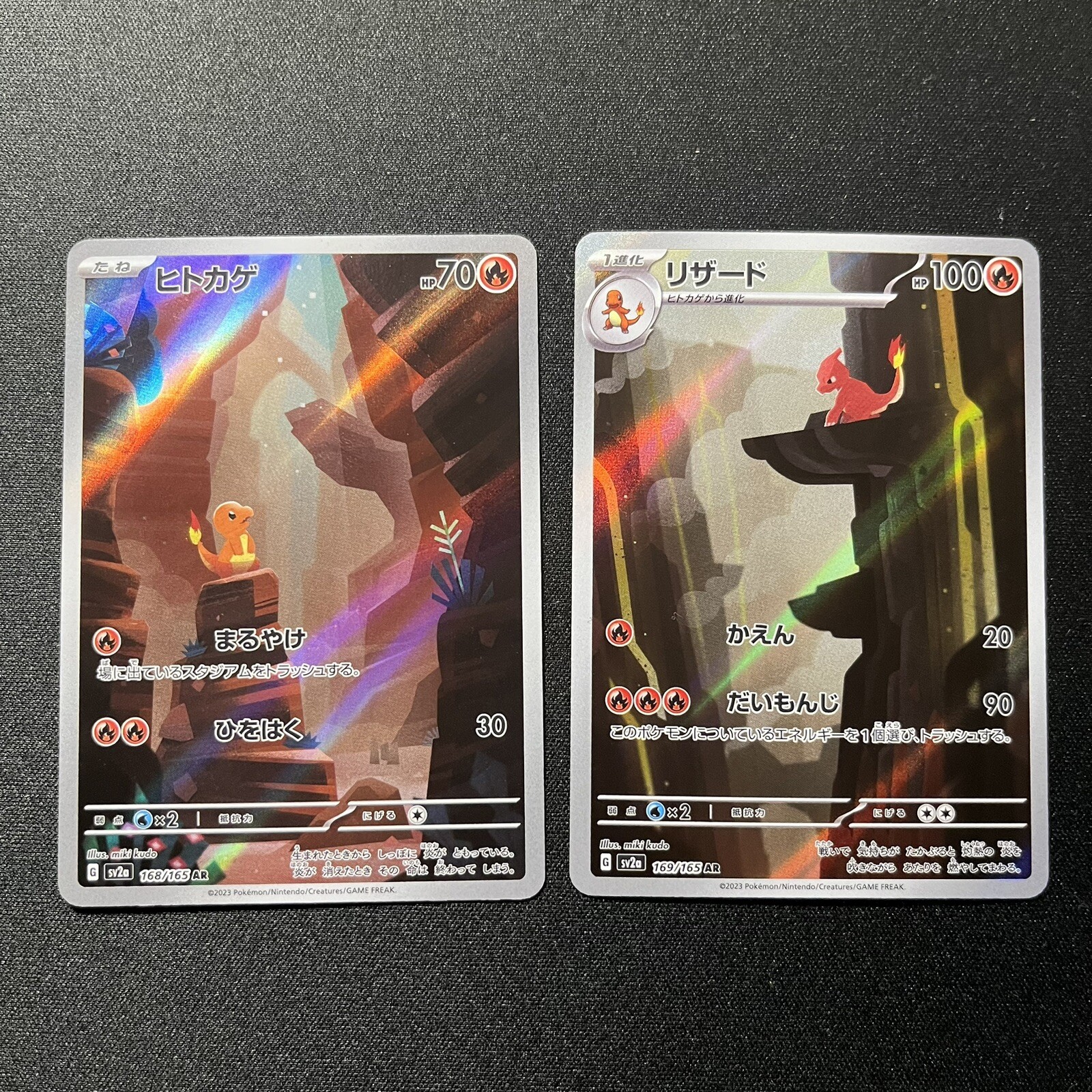 Pokemon Japanese 2Pcs Charmander Charmeleon AR Set 168/165 169/165 SV2a 151