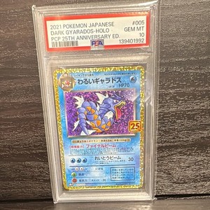 Dark Gyarados Psa 10 | eBay