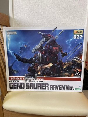 Kotobukiya Zoids Geno Saurer Raven Ver. HMM 1/72 Scale Model Kit Japan