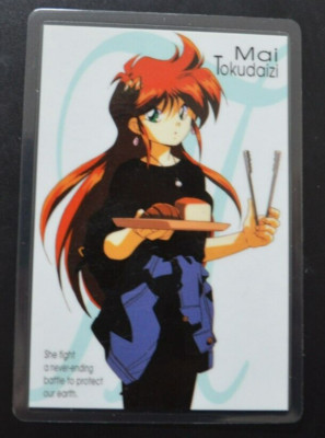 Galaxy Fraulein Yuna Laminated card COLLECTION 0697G | eBay Galaxy Fraulein Yuna Laminated card COLLECTION 0697G | eBay