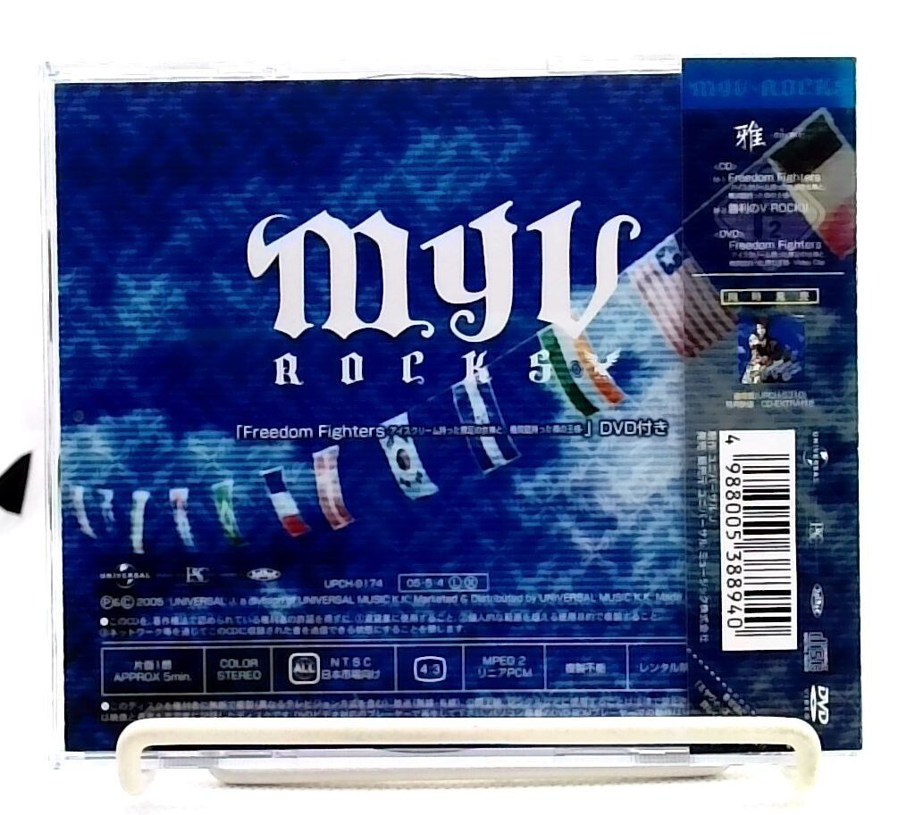 VICTORY ROAD 　SPECIAL BOX-雅-MIYAVI- 雅-MIYAVI- – Victory Road To The King Of Visual Rock – CD