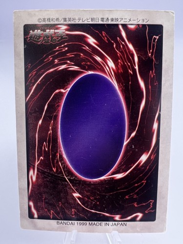 Yu-Gi-Oh! Tarjeta Exodia Primera Impresión 1998 Bandai Vintage Japonesa. - Imagen 3 de 11