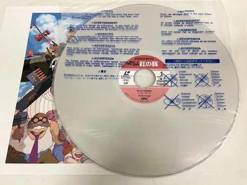 Studio Ghibli Laserdisc Set Lot of 6 LD Japan Nausicaa, Laputa, Mononoke, etc. - Picture 10 of 19