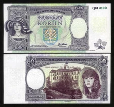 Moravia, 50 Korun, Private Issue Essay, 2020, Limited Issue, Two Women, Castle F