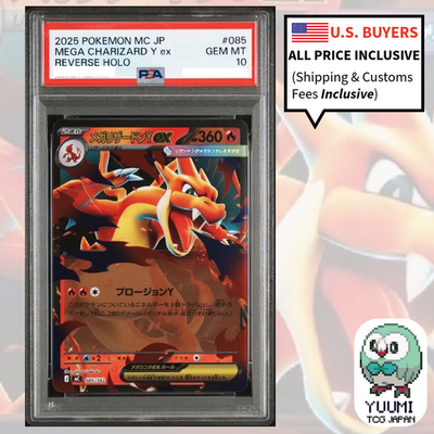 り*ん様 ポケモンカード MEGA CHARIZARD Y ex PSA 10 PSA 10 Mega Charizard Y ex Mirror 085/742 Start Deck 100 Battle