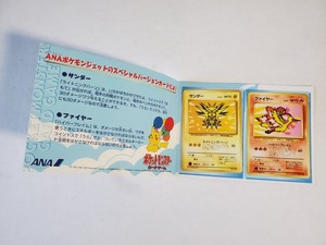 Ana Airlines Pokemon | eBay Ana Airlines Pokemon | eBay