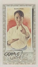 2020 Topps Allen & Ginter's Mini Gold Sakura Kokumai #201 0wq