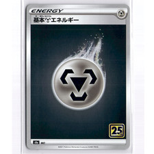 25th anniversary pokemon metal cards TCG Lot 2,000+ Cards, Colorless/Metal Type, No Trainers No Ene Pfaltzcraftsmore Commemorate your favorite Pokemon with this Pikachu 2018 Pokemon Celebrations Metal Card #58 Card Pokemon TCG 25th Anniversary Metal