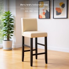 Moderner, minimalistischer Barhocker aus Massivholz mit ergonomischer