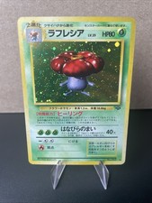 Japanese Pokemon Pocket Monster Jungle Vileplume No.045 Holo LP