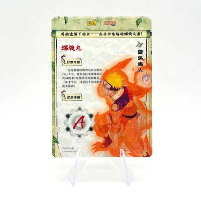 Naruto Uzumaki SSR (NRB09-SSR-017L3) Kayou Naruto CHINESE Tier 2