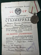 USSR WW II Medal for  Defense of STALINGRAD with award certificate 1943
