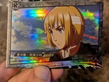 AOT JR-R-014 Foil Collectible Card Armin Arlet Attack On Titan 