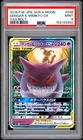 2018 POKEMON JAPANESE SUN & MOON TAG BOLT #038 GENGAR & MIMIKYU GX PSA 9