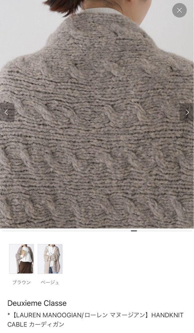 Deuxieme LAUREN MANOOGIAN HANDKNIT CAB | eBay Deuxieme LAUREN MANOOGIAN HANDKNIT CAB | eBay