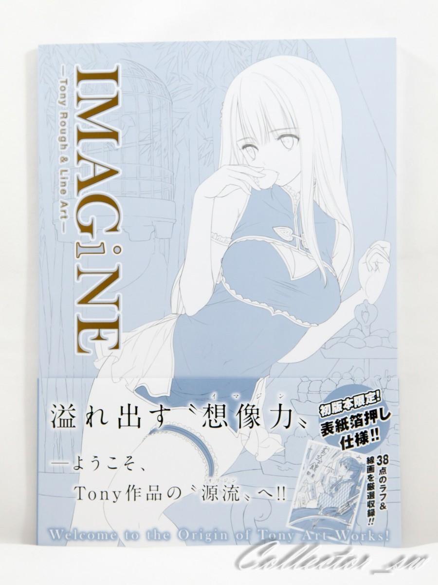 Anthony's Comic Book Art :: Original Comic Art For Sale by Tony Akins . Tony’s LINE ART Works -輝跡- Tony ラフ&amp;線画集