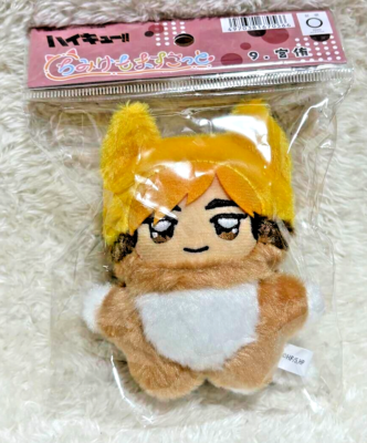 Haikyuu Chimikemo Plush Doll Mascot Atsumu Miya New Jump Anime