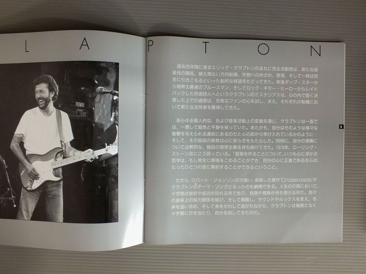 ERIC CLAPTON/25th ANNIVERSARY TOUR 1988 IN JAPAN PROGRAM | eBay ERIC CLAPTON/25th ANNIVERSARY TOUR 1988 IN JAPAN PROGRAM | eBay