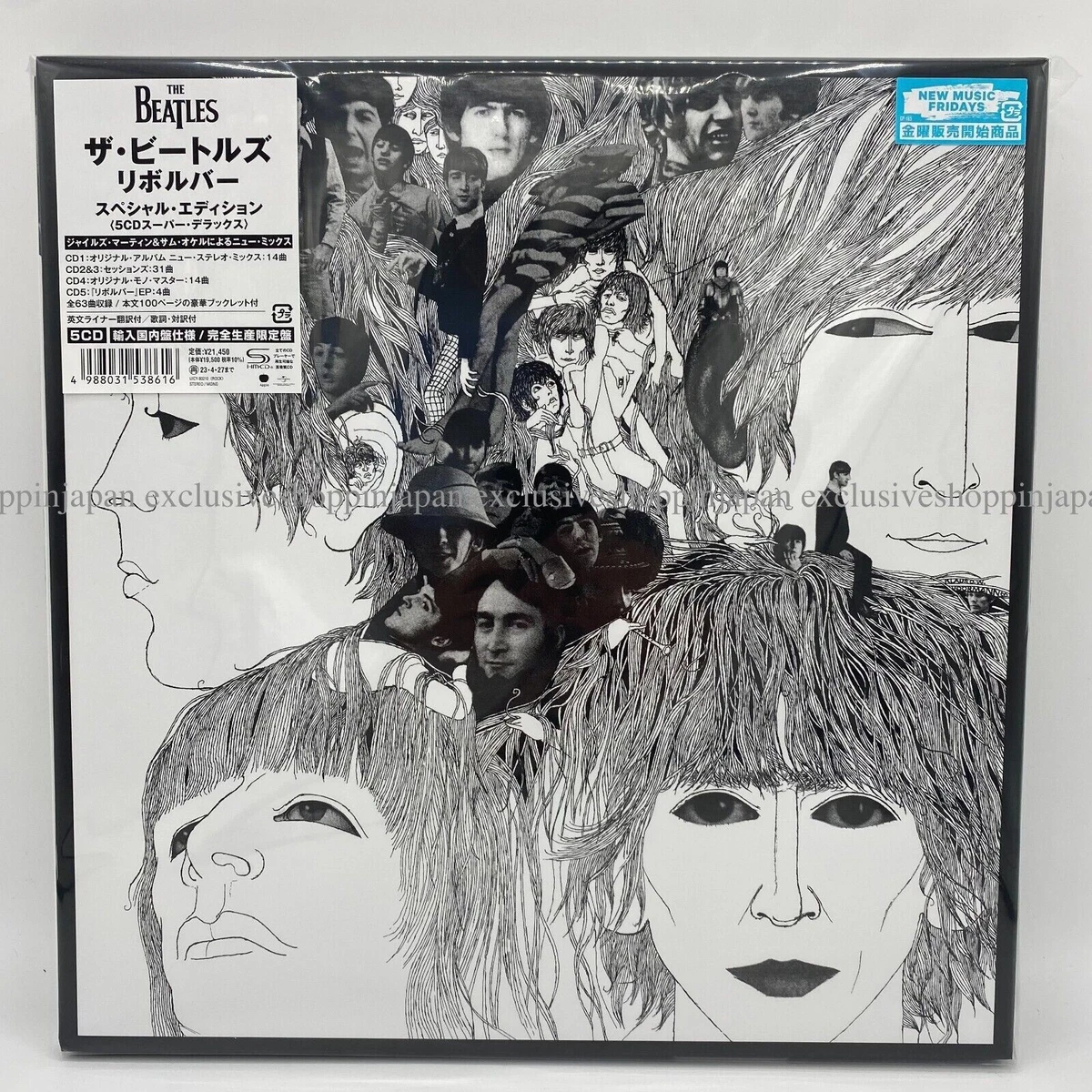 The Beatles Revolver Special Edition Super Deluxe Japan Edition 5 SHM CD Limited