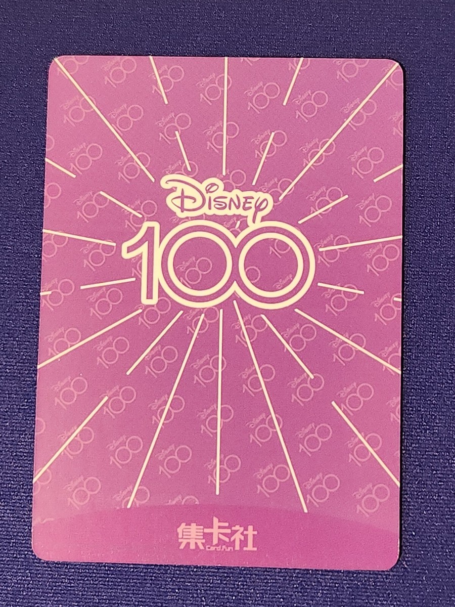 2023 Card Fun Disney 100 Joyful Rainbow Card Miguel from Coco | eBay