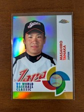 Masahiro Tanaka Relic Cards on the Way from Topps 2